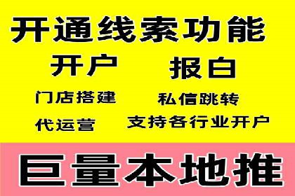 百度推广返点案例：品牌知名度提升