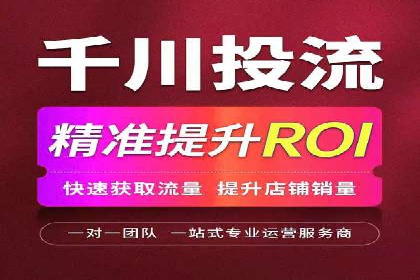 移动支付平台推广开户的实战经验
